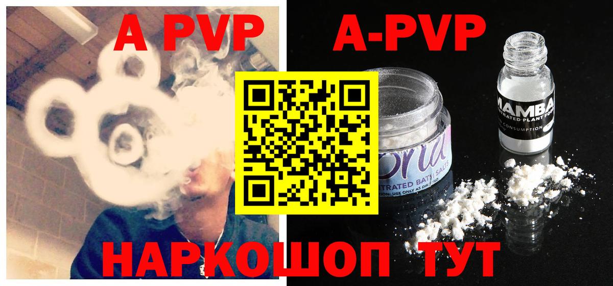 Альфа ПВП крисы CK  Вход с VPN  Alfa_PVP Crystall  А ПВП  Благодарный 