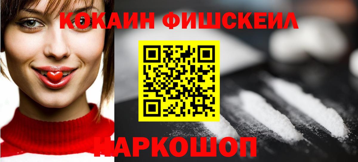 Кокаин 99%  COCAIN  Благодарный  COCAIN Боливия  Вход с VPN 