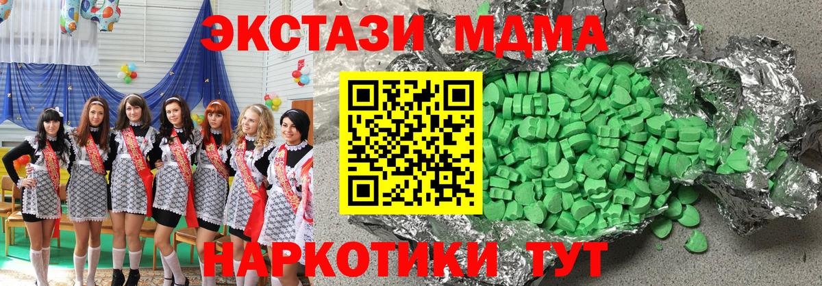 Ecstasy DUBAI Благодарный
