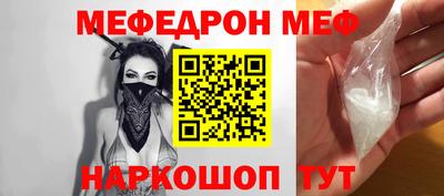 дмт Шахты