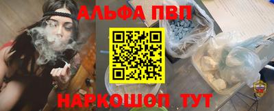 дживик Шелехов