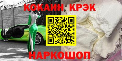дживик Шелехов