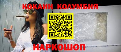 PSILOCYBIN Магадан
