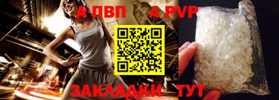дмт Шахты