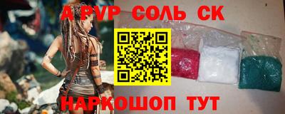 дживик Шелехов