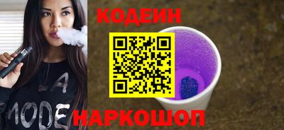 дживик Шелехов