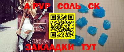 гидропоника Шебекино