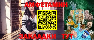 гидропоника Шебекино