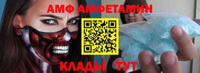 дмт Шахты