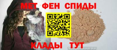 дживик Шелехов