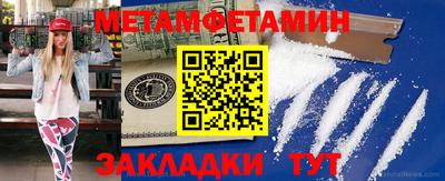 гидропоника Шебекино