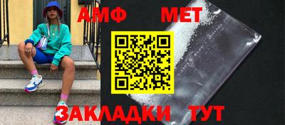 гидропоника Шебекино