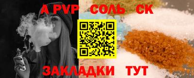 дмт Шахты