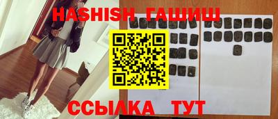 гидропоника Шебекино