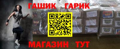 гидропоника Шебекино