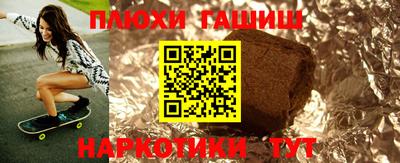 дживик Шелехов