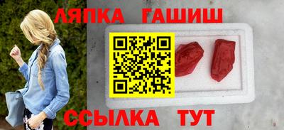 гидропоника Шебекино