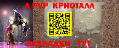 гидропоника Шебекино