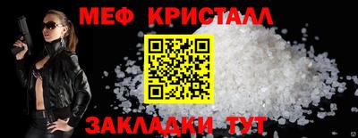 гидропоника Шебекино