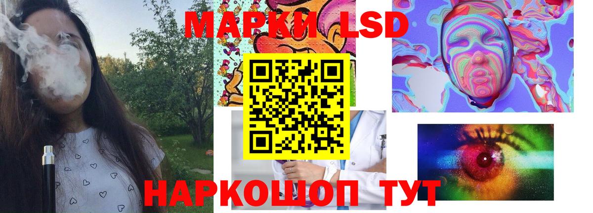 ЛСД экстази кислота  LSD-25 экстази ecstasy  Вход с VPN  ЛСД экстази  Благодарный 