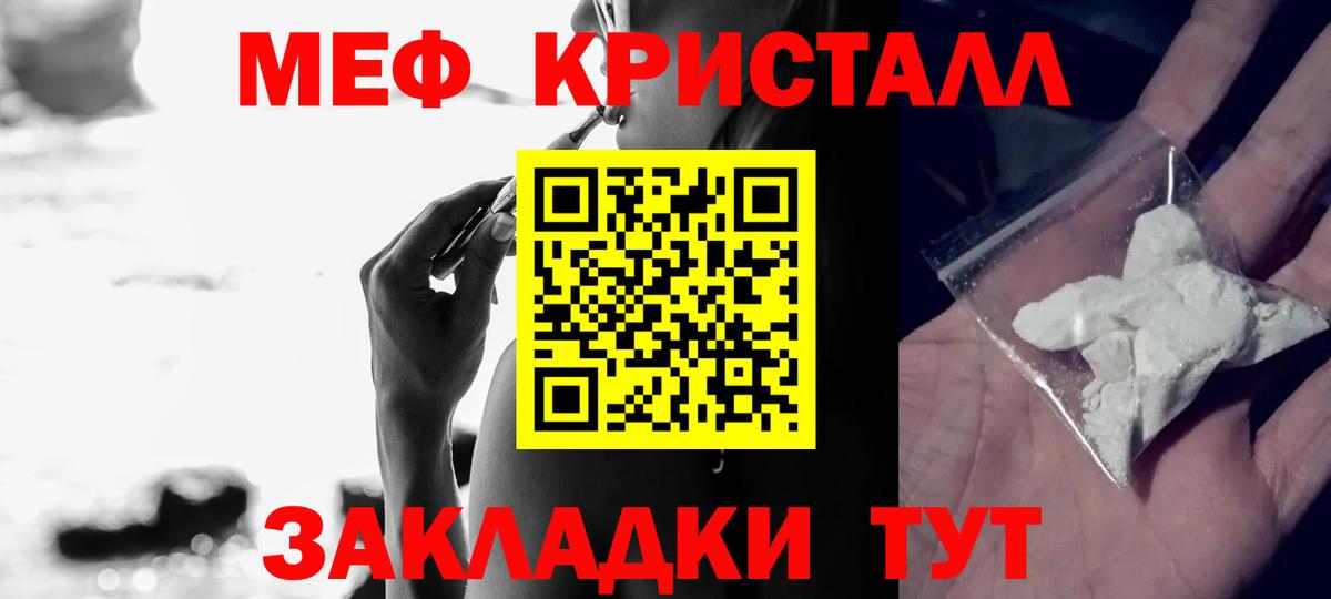 Благодарный  МЯУ-МЯУ  Вход с VPN  Меф  Мефедрон VHQ  blacksprut рабочий сайт  МЕФ мука 