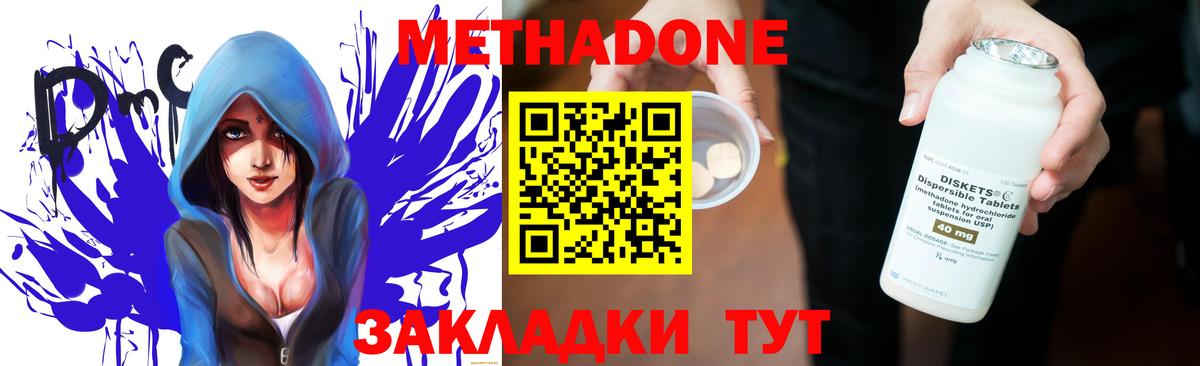 Кокаин Благодарный