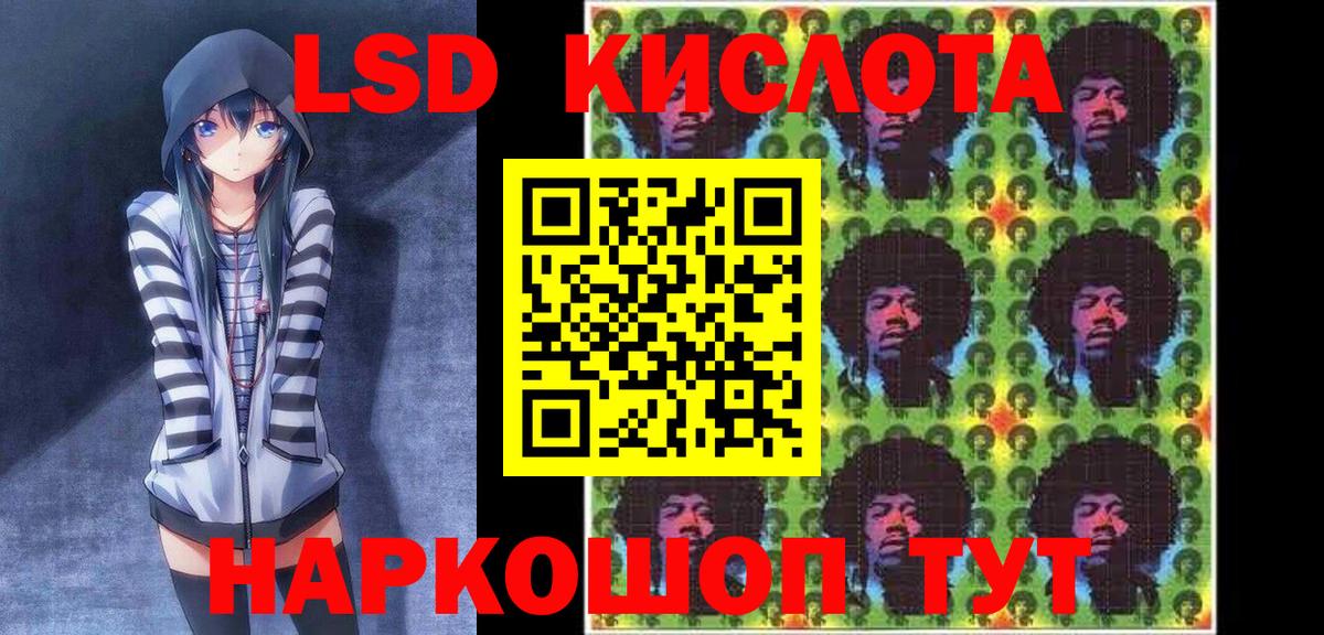 Марки NBOMe 1,5мг  Вход с VPN  Благодарный 