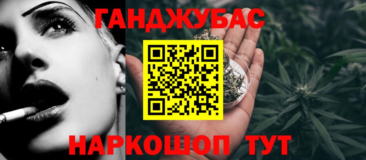 Конопля White Widow Благодарный