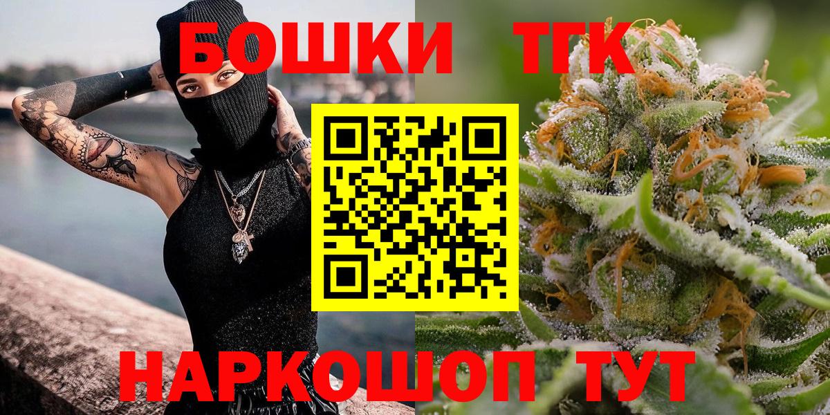 Конопля MAZAR  Вход с VPN  Благодарный  Марихуана семена  Шишки марихуана ГИДРОПОН  Каннабис White Widow 