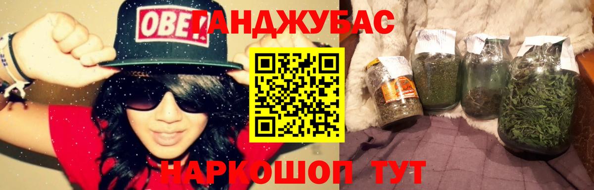 Благодарный  Кокаин  Бошки Шишки  Вход с VPN  Гашиш  МЕФ  